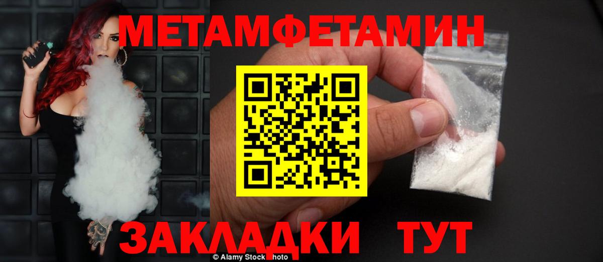 Amphetamine VHQ Медногорск