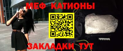 винт Жуковский