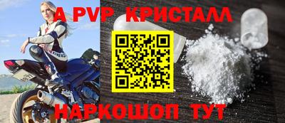 дурь Заводоуковск