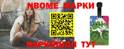 винт Жуковский