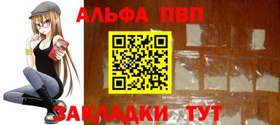 винт Жуковский