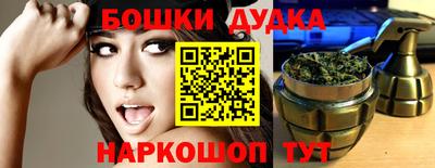 дурь Заводоуковск