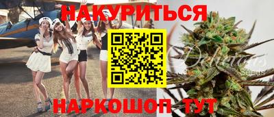 винт Жуковский