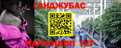 дурь Заводоуковск