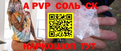 винт Жуковский