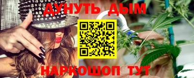 дурь Заводоуковск