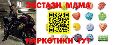 дурь Заводоуковск