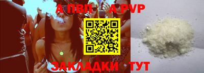 винт Жуковский