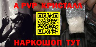 винт Жуковский