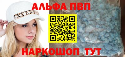винт Жуковский