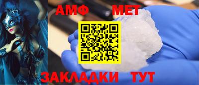 винт Жуковский