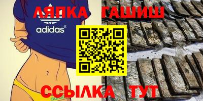 винт Жуковский