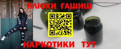 дурь Заводоуковск