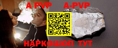 apvp Заволжье