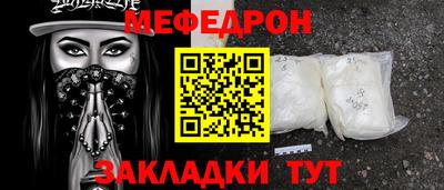 винт Жуковский
