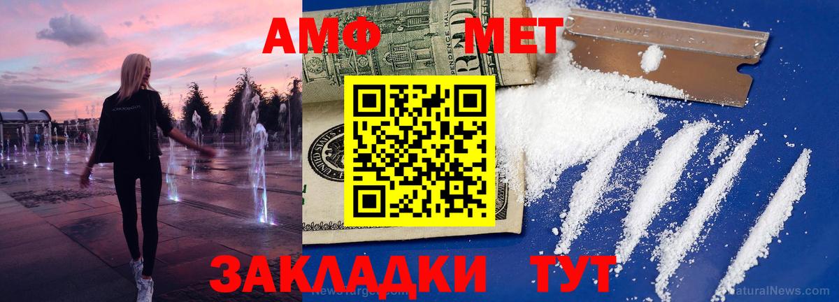Метамфетамин кристалл  Метамфетамин кристалл  Вход с VPN  Медногорск 