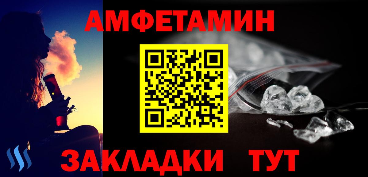 Метамфетамин пудра Медногорск